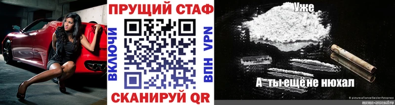 Все наркотики Будённовск Кокаин  МЕФ  Альфа ПВП  Бошки Шишки  ГАШИШ 