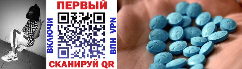 Amphetamine VHQ Будённовск