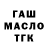 ТГК вейп AHTOCuK