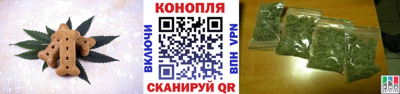где купить наркотик  Будённовск  Еда ТГК марихуана 