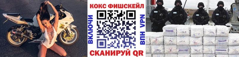 shop какой сайт Будённовск Кокаин Перу