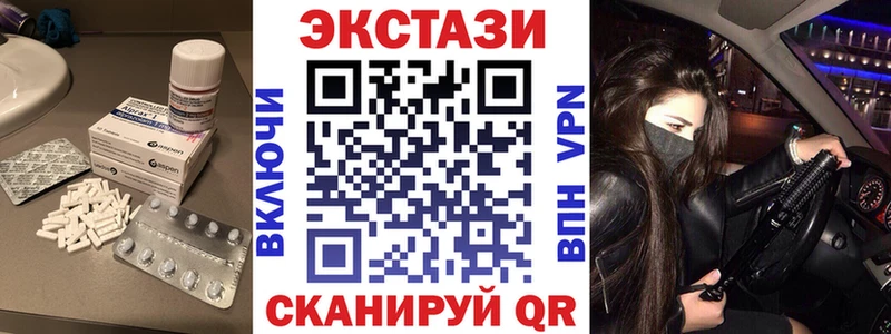 хочу наркоту  Будённовск  Ecstasy 300 mg 