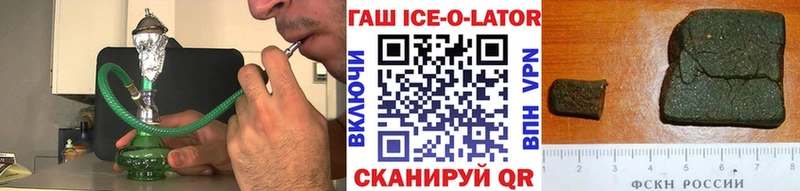 ГАШИШ Cannabis  наркота  Будённовск 