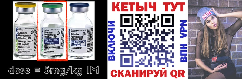 цены   Будённовск  КЕТАМИН ketamine 