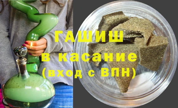 мяу мяу мука Белокуриха