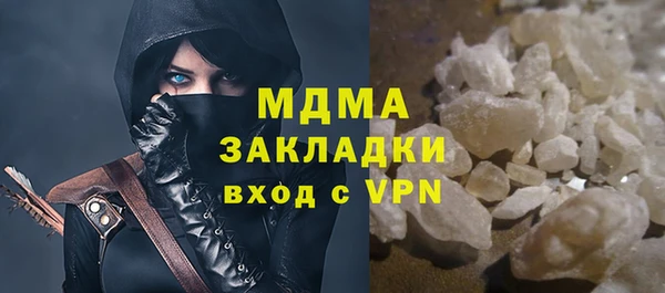 MESCALINE Богданович