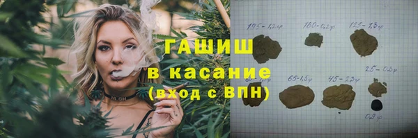марихуана Белоозёрский