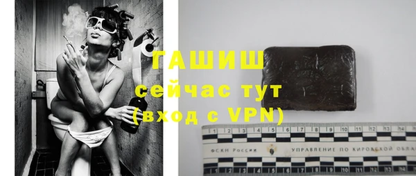 прущий лед Богородск
