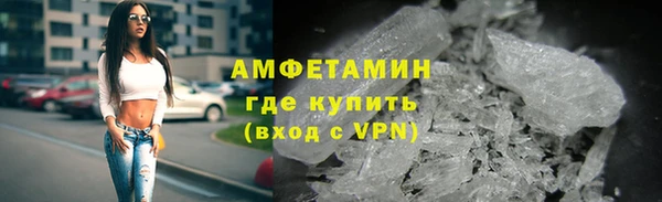 сатива Володарск