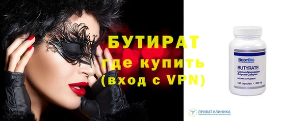 каннабис Волосово