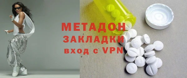 мяу мяу мука Белокуриха