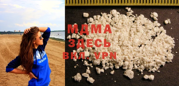 мяу мяу мука Белокуриха
