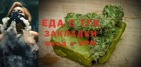 стафф Волоколамск