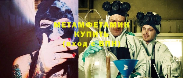 MESCALINE Богданович