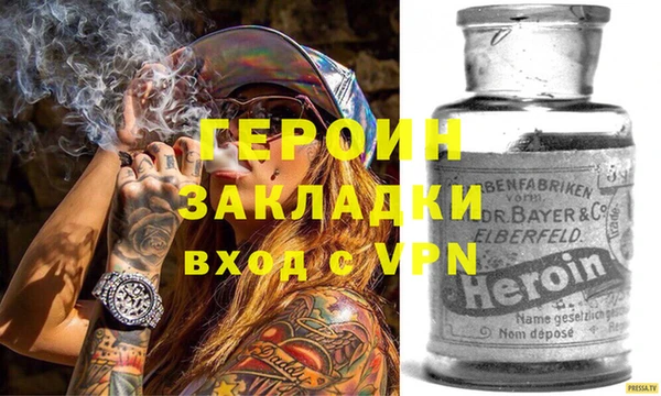 прущий лед Богородск