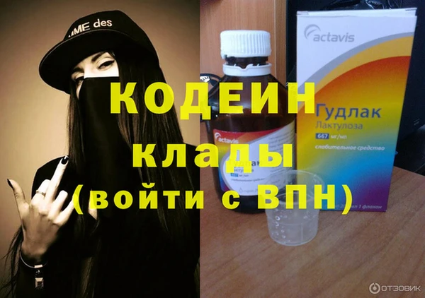 MESCALINE Богданович