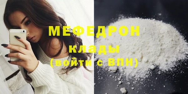 прущий лед Богородск