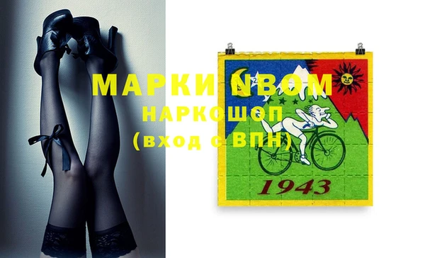 марихуана Белоозёрский