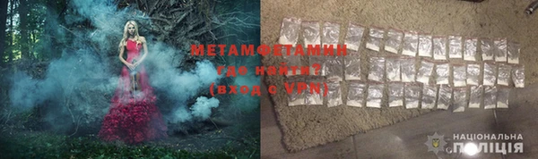 марихуана Белоозёрский