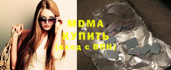 мяу мяу мука Белокуриха
