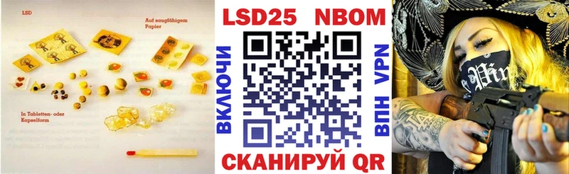 ЛСД экстази кислота  МЕГА ссылка  Будённовск  наркотики 