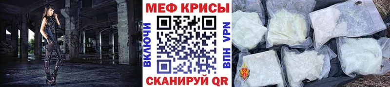 MEGA вход  Будённовск  Меф 4 MMC 