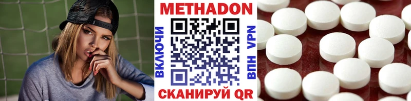даркнет сайт  Будённовск  Метадон VHQ 