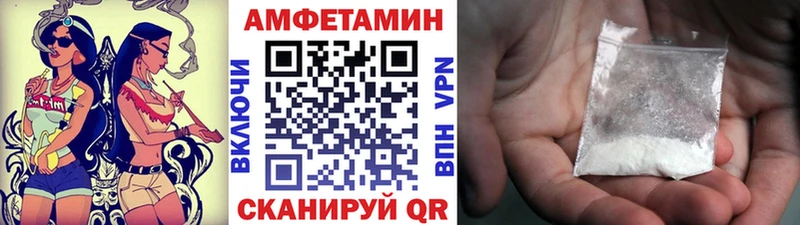 купить   Будённовск  Первитин Декстрометамфетамин 99.9% 